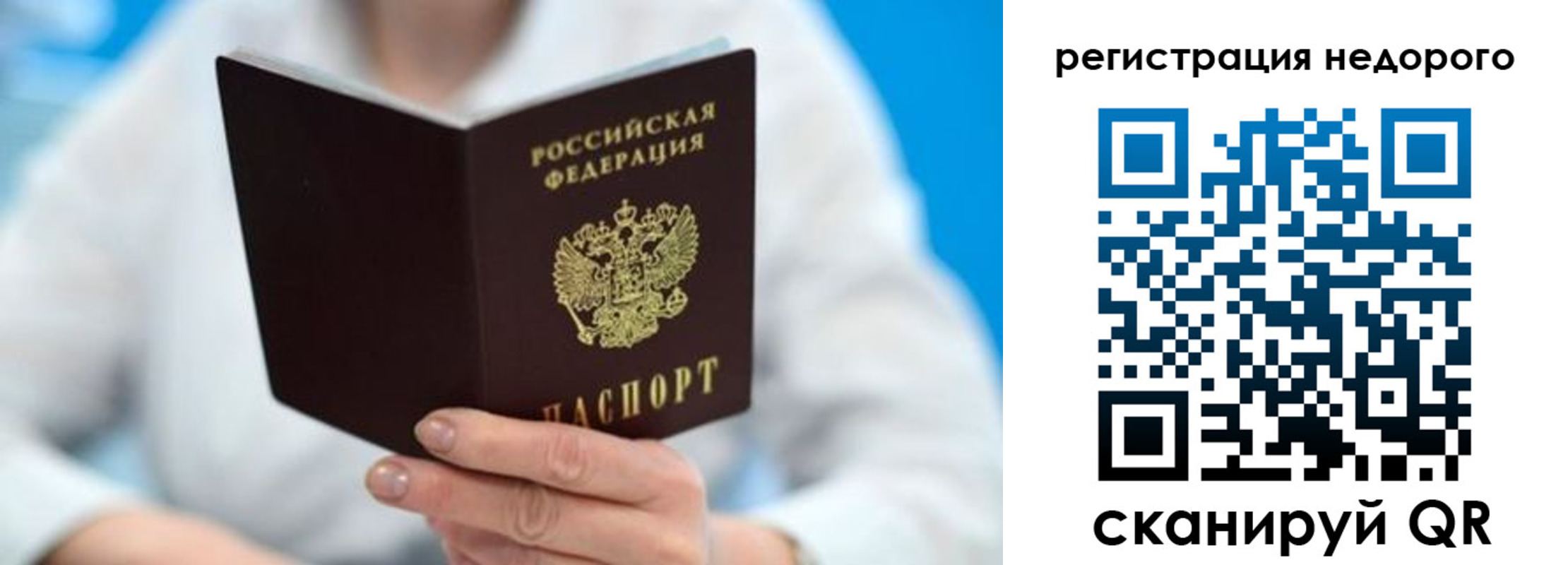 регистрация для школы в Донском