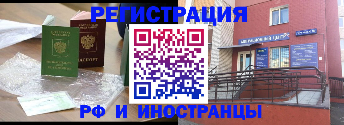 регистрация для школы в Донском