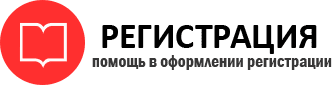 прописка в Донском id249050
